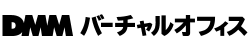DMMバーチャルオフィスバナー