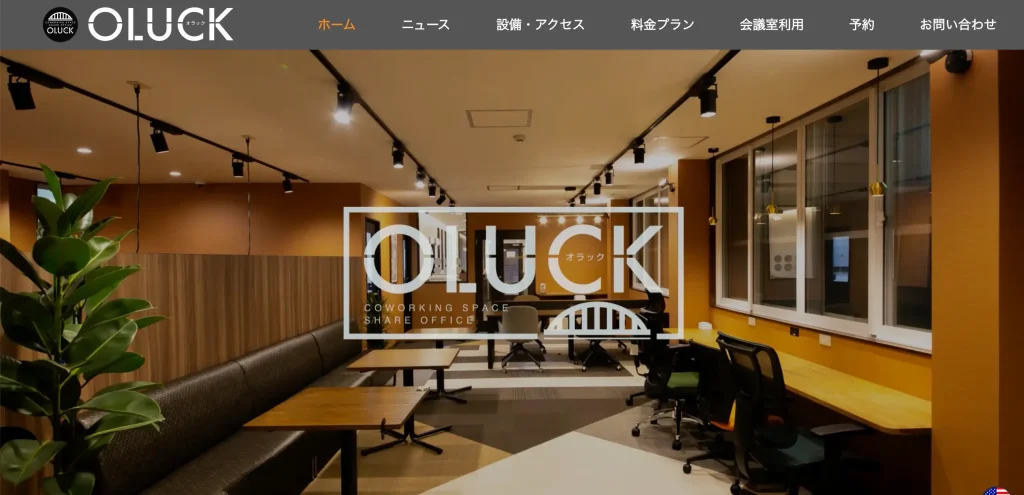 岩手県のバーチャルオフィス：OLUCK