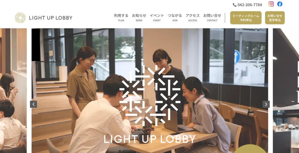 多摩のバーチャルオフィス：LIGHT UP LOBBY