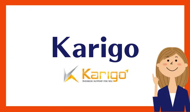 バーチャルオフィス診断結果：Karigo