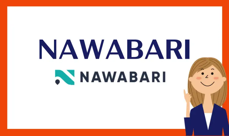 バーチャルオフィス診断結果：NAWABARI