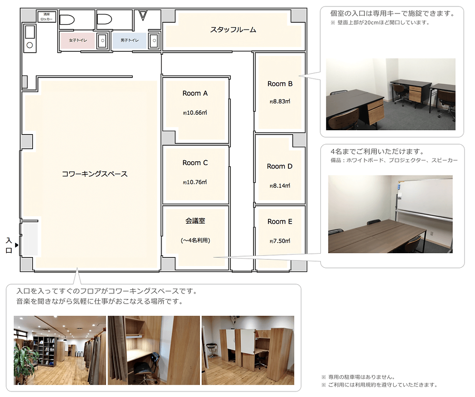 長野のレンタルオフィス　myDesk